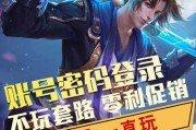 借号(借号软件)