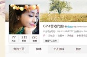 新浪黄v有什么用(新浪黄V红V什么区别)