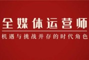 自媒体到底是什么(自媒体到底是什么意思)