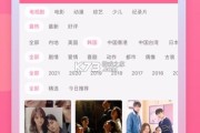 韩剧tv电视版(韩剧tv电视版怎么同意)