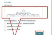 亚马逊开店教程(亚马逊开店教程百度云)