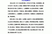 如何用文言文写作文(高考用文言文写作文的人)