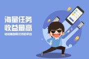 网上挣钱平台(网上挣钱平台每天有收益什么套路)
