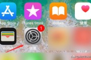 ipad怎样录屏
:苹果手机、IPAD怎样录制屏幕？IOS如何录屏？