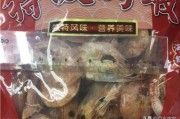 抖音官网进入
:抖音上卖的那些东西可靠吗？