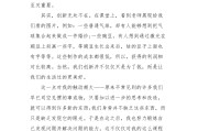 大学生50个创新小想法(大学生50个创新小想法app)
