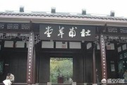 杜甫草堂在哪里
:成都杜甫草堂的魅力在哪里？