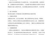 志愿者文案(志愿者文案正能量简短)