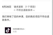 抖音账号封禁是多少天(抖音账号封禁多久能恢复正常)
