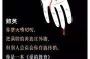 教育文案(教育文案朋友圈)