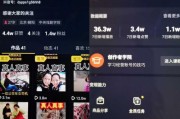 抖音号交易平台鱼爪网(鱼爪网抖音交易平台官网)