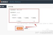 微博媒体认证费用多少钱(微博企业蓝v认证费用)