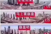 卖房文案(卖房文案怎么写)