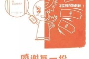 感恩文案(感恩老师文案)