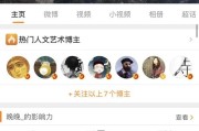 怎么买微博活粉50个(微博活粉在哪里买)