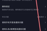 抖音号怎么注册(自媒体抖音号怎么注册)