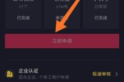 怎样申请抖音号(怎样申请抖音号第二个账号)