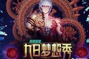 强烈之痕迹
:DNF旭旭宝宝独创“嗯嗯，很对”增幅强化大法，第一次就将红字17魔战碎掉，如何评价？