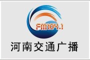 广播广告(广播广告音频)
