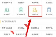 微博如何成黄v(微博如何升黄v)