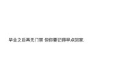 毕业文案(毕业文案感动催泪小学)