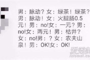 绿茶是啥意思(骂人绿茶是啥意思)