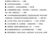 关于写作的名言(关于写作的名言)
