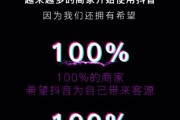 视频号霸屏(视频号霸屏拓客)