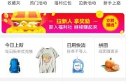 大淘客官网
:现在有一些花几千块甚至上万块成为公司合伙人然后去推广淘宝内部优惠券的人，他们到底赚到钱了吗？