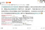 微博黄V有钱收吗(微博点赞有钱收吗)