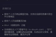 抖音链接(抖音链接怎么生成链接)