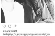 贾斯汀比伯ins账号(贾斯汀比伯instagram账号)