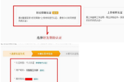 购买微博加v认证(微博橙v认证购买)