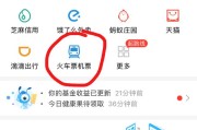 网购机票
:电脑或者手机上怎么买飞机票？