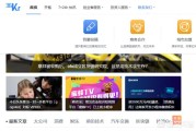 如何给自媒体投稿
:自媒体如何投稿？