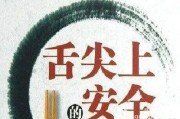 食品安全案例
:历史上曾经出现过哪些重大的食品安全事故？都是因为什么原因引起的？