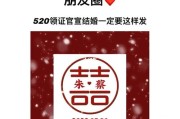 领证文案(领证文案朋友圈男生)