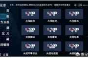 小米盒子怎么看电视直播
:安装小米盒子后，如何看电视直播？可以用哪些APP？