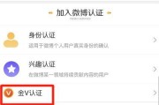 微博黄v作用(黄冰糖作用)