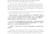 英语议论文写作模板(英语议论文写作模板以及范文结尾)