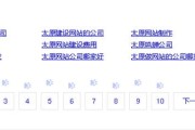 百度相关
:百度里的相关搜索是如何而来的？
