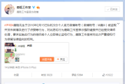 买微博号在哪里买(可以在哪里买微博粉)