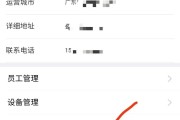 商户收款码怎么开通(如何申请商户收款码)