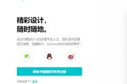 logo制作软件
:怎么设计自己的logo标志，小白用什么软件可以轻松制作？