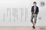 卖衣服文案(微信卖衣服文案)