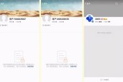 微博账号交易平台(微博账号交易平台app)