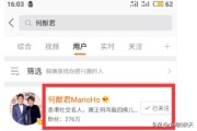 微博用户搜索
:新浪微博怎么查找（添加）好友？