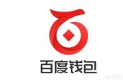 百度移动
:百度李彦宏为什么不进入移动支付领域？