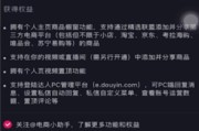 抖音怎么卖东西(抖音怎么卖东西怎么开通小店)