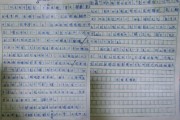西游记写作时间(西游记写作特色)